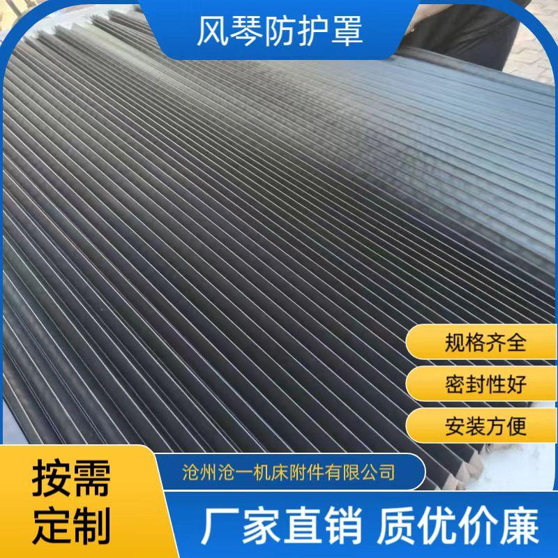 绵竹市封闭不锈钢拖链推荐