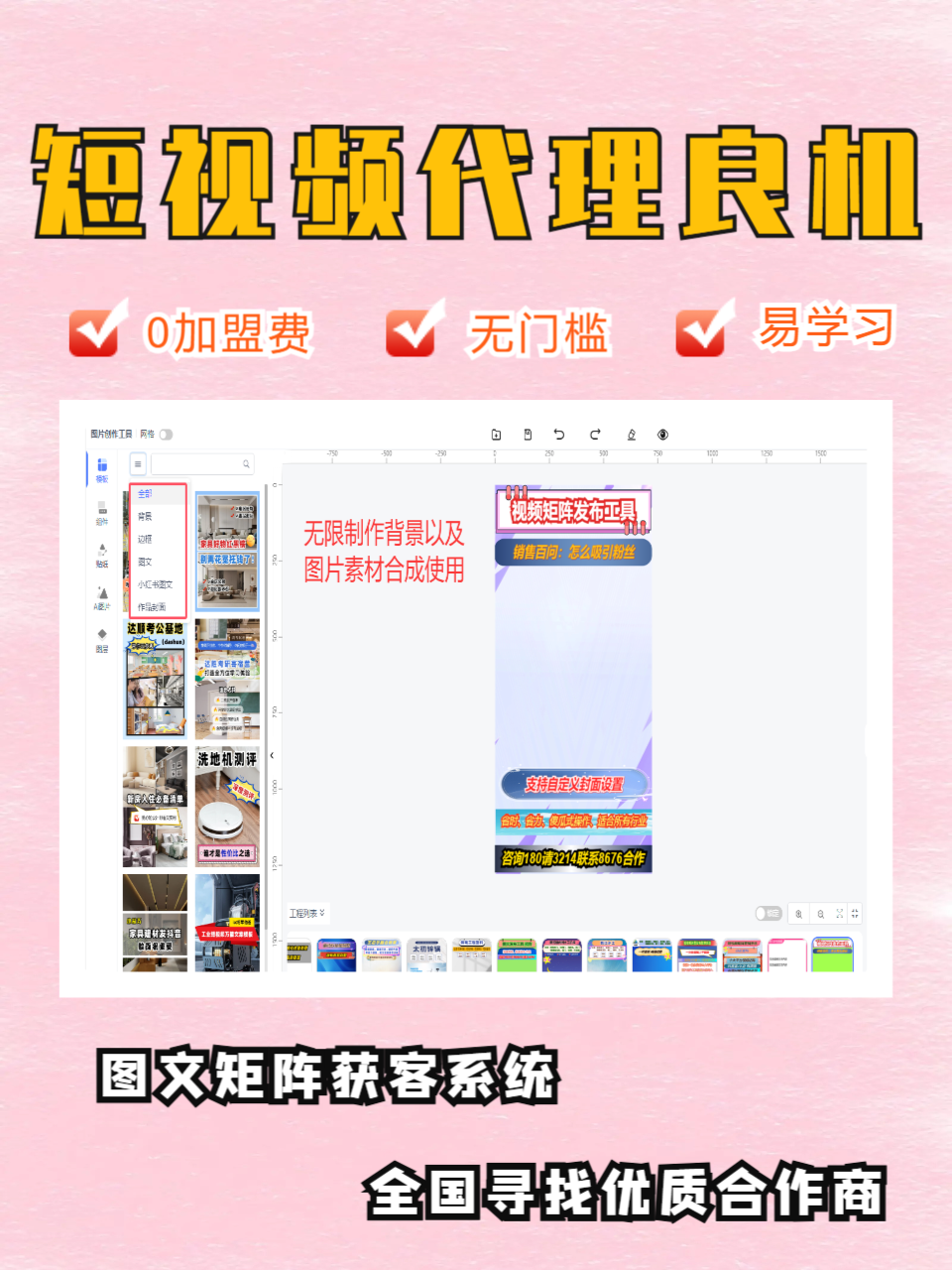 古冶区geo大模型批发