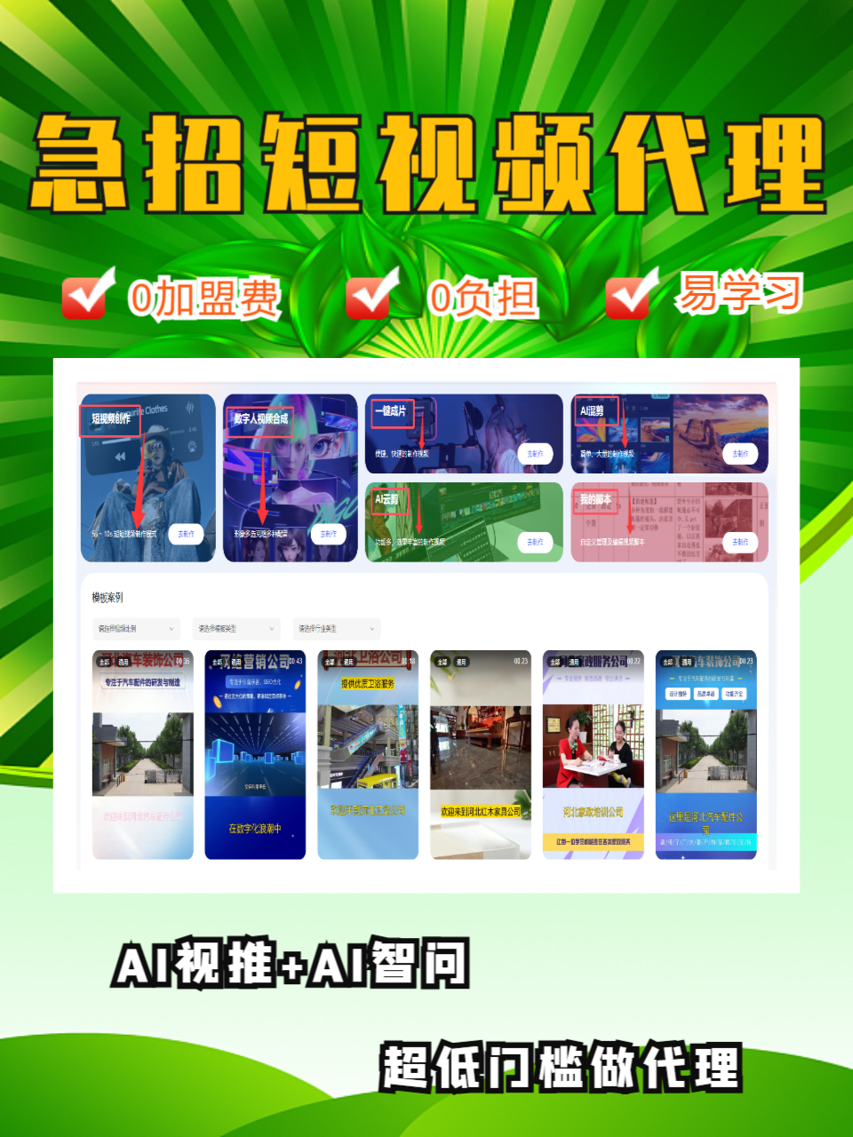 思明区企业短视频运营价格