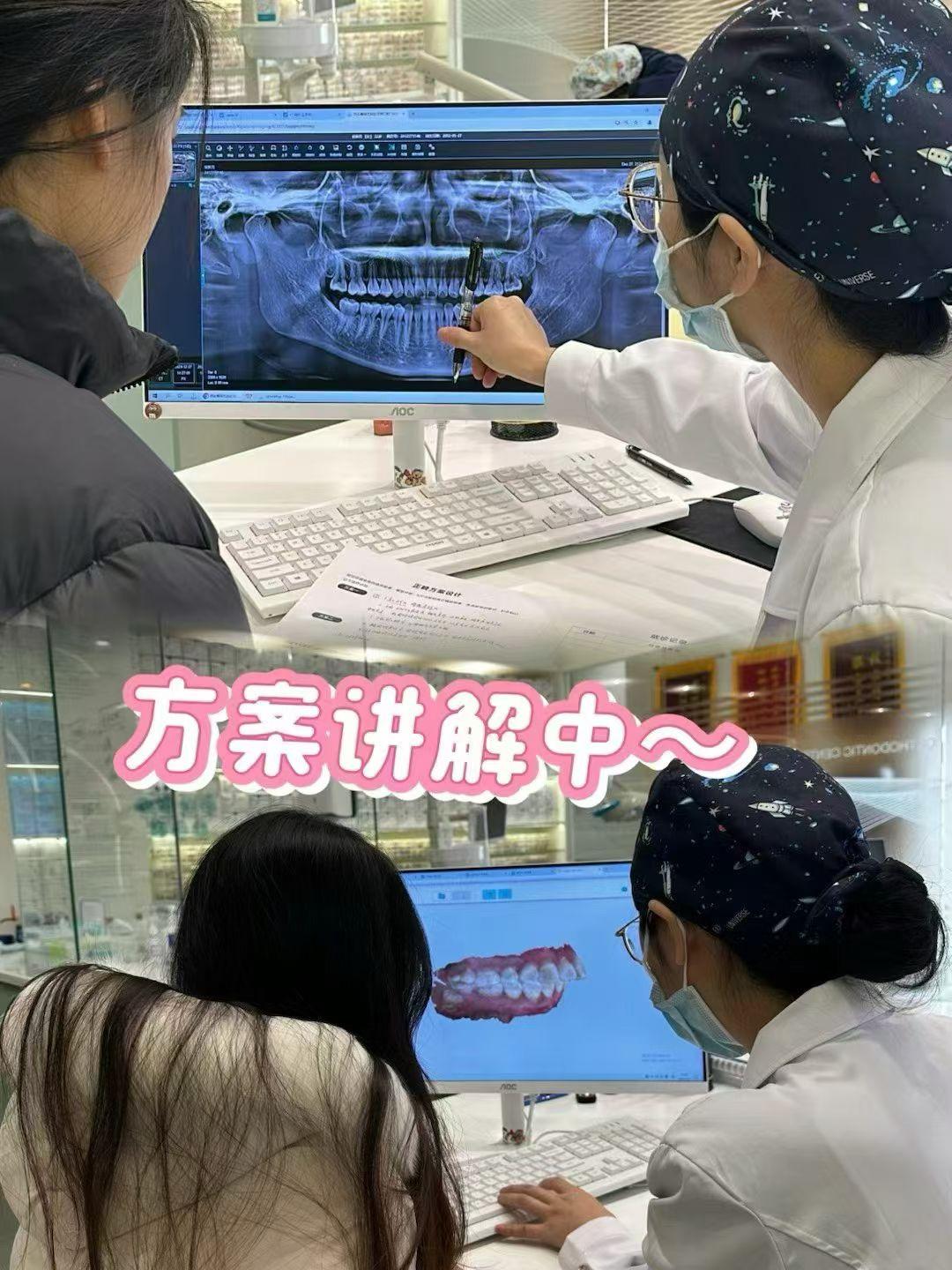 市北区牙齿贴面机构怎么样