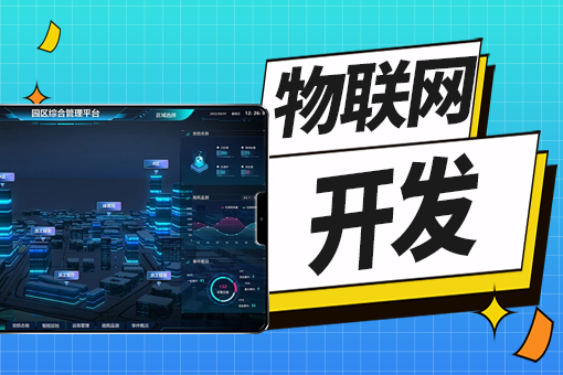 陆川县开发小程序厂家