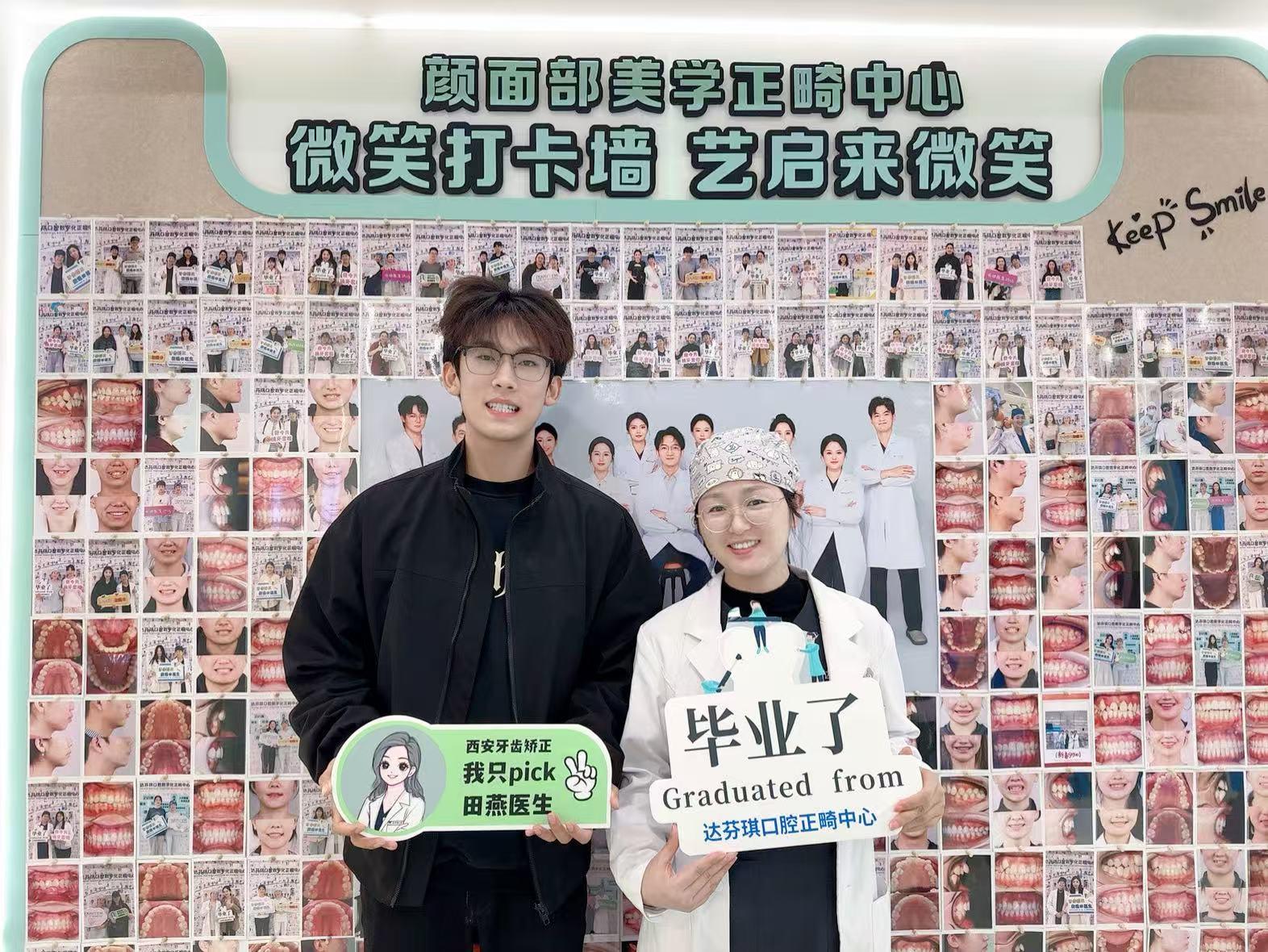 鹤城区西安微创种植牙供应商