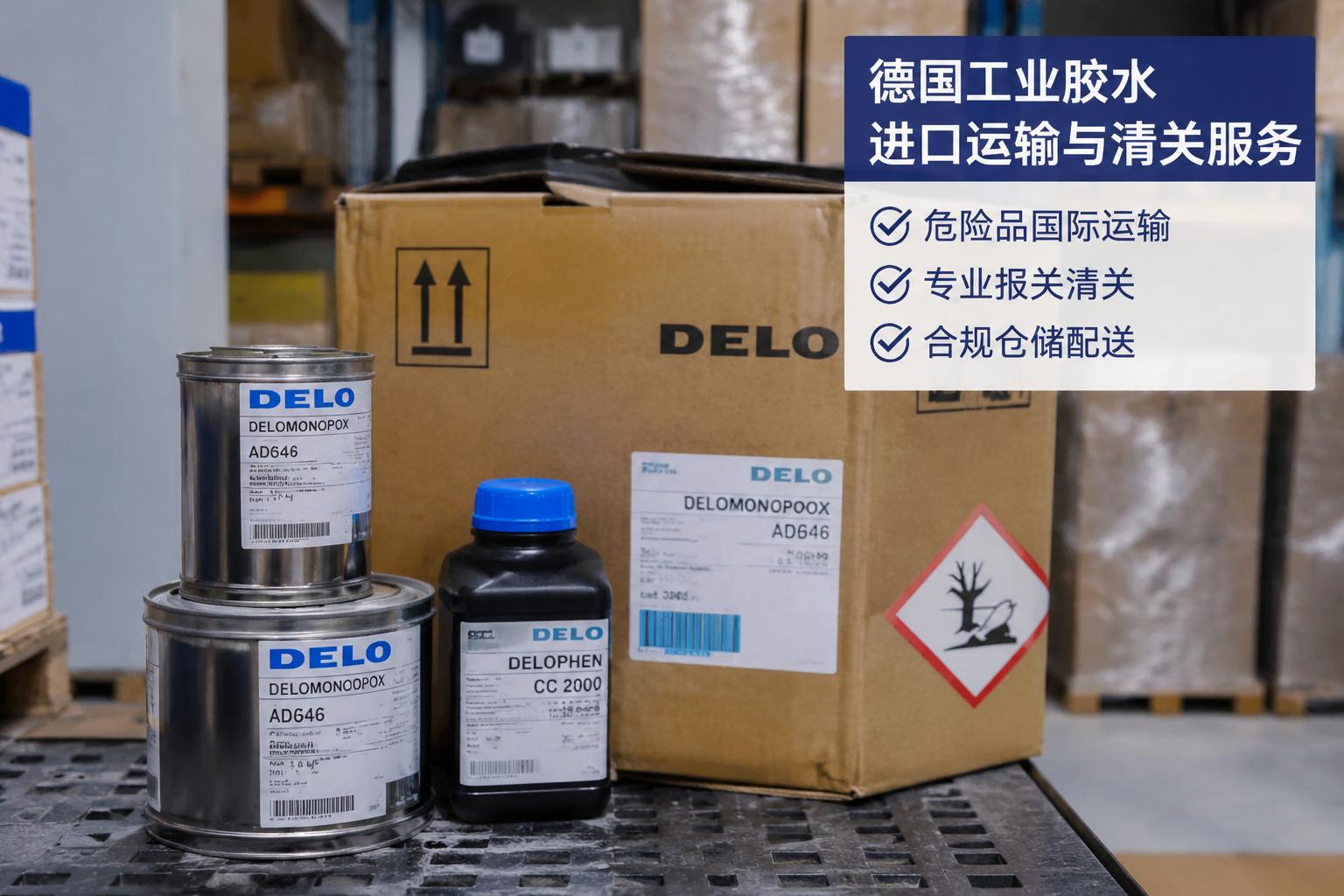 天津市进口清关代办价格