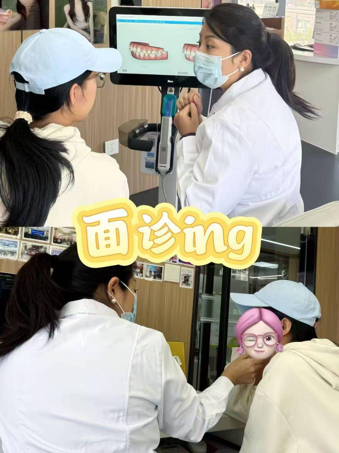 峄城区10岁做牙齿矫正价格