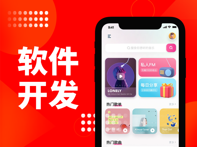 陆川县小程序开发公司价格