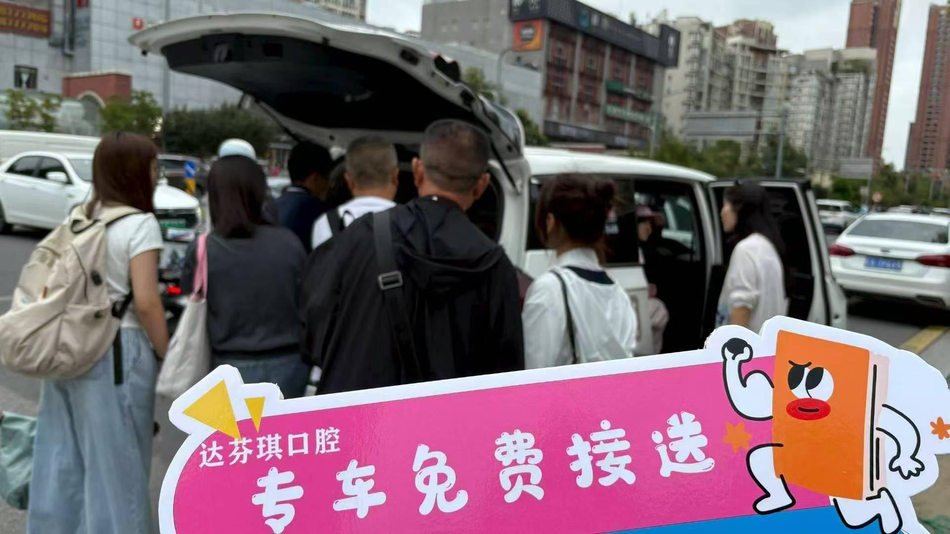 昌都市西安微创拔牙价格
