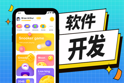 蕉城区做小程序价格