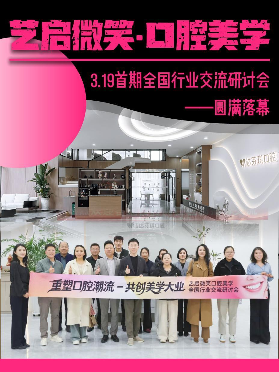 昌都市西安戴牙套哪里有
