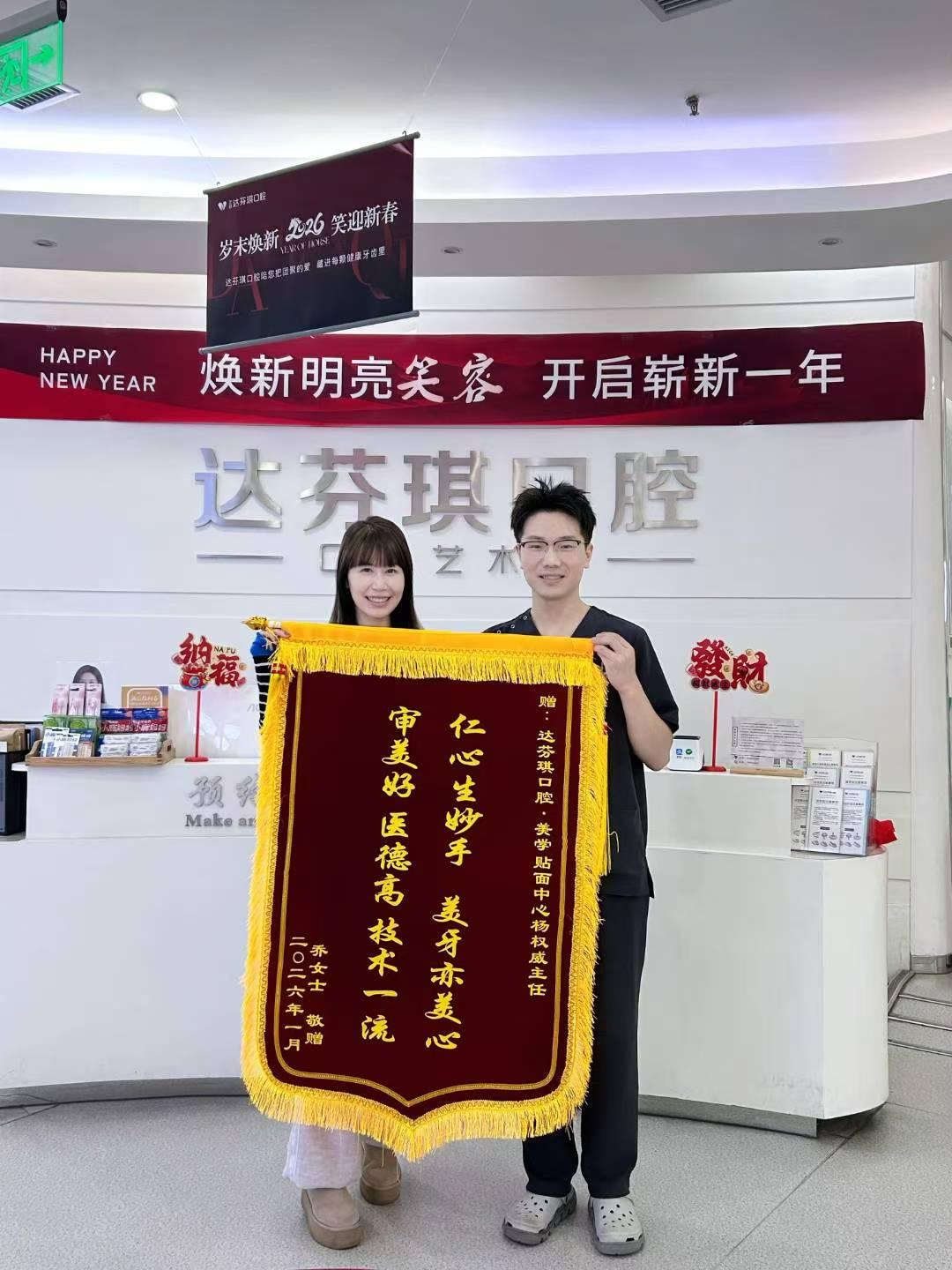 瑞昌市11岁涂氟价格