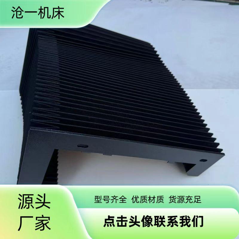 光明区伸缩油缸防尘罩价格