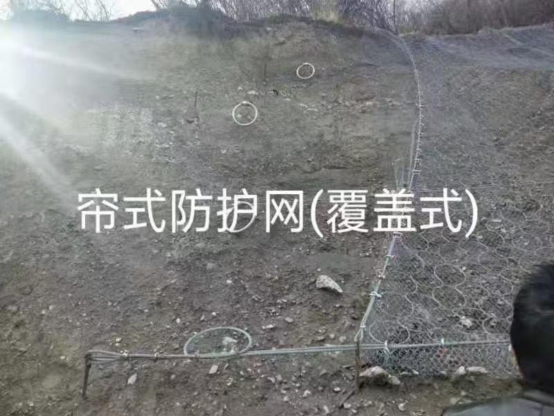 福建边坡防护网直销