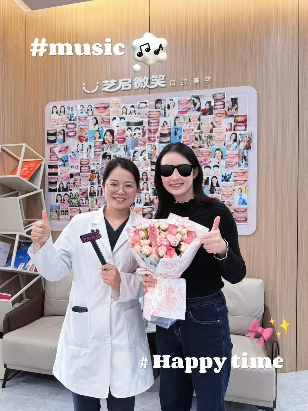 市北区贴面美牙价格