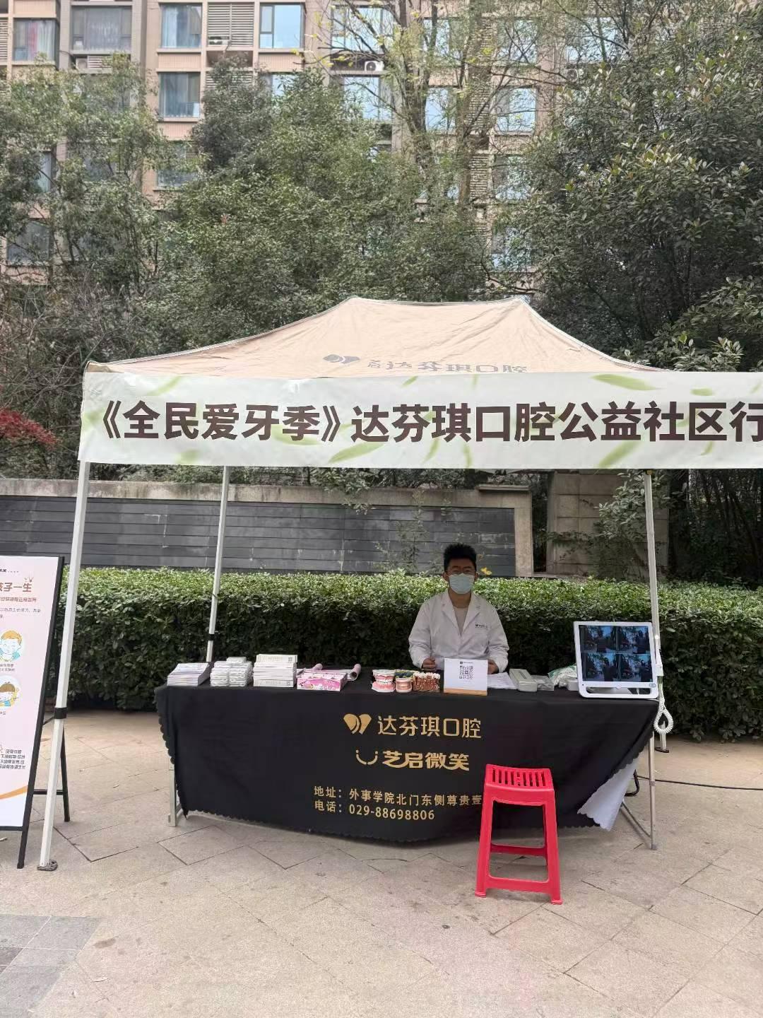 重庆市口腔诊所价格