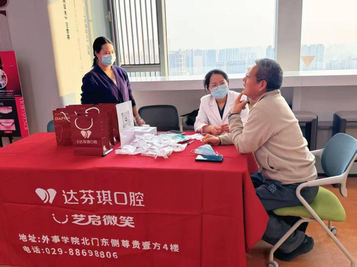 昌都市西安LAVA全瓷牙供应商