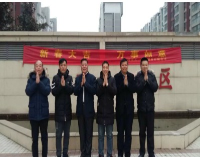 黄埔区物业公司哪里有