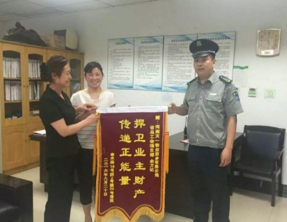 承德市安保服务公司推荐