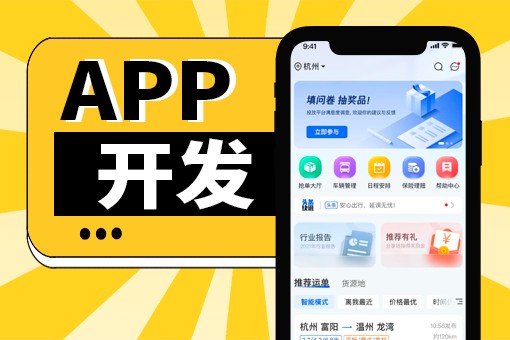 荷塘区小程序开发设计批发
