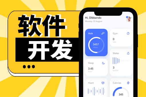 高港区app小程序开发厂家