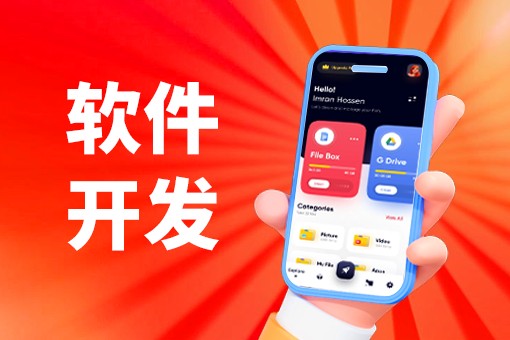 辽源市物联网系统定制怎么样