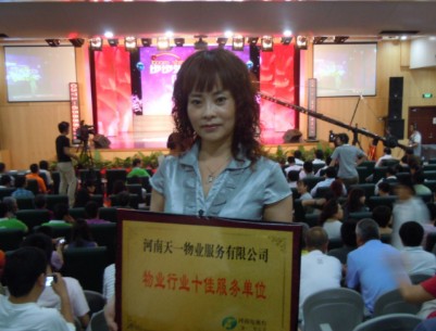湖州市保安公司排名