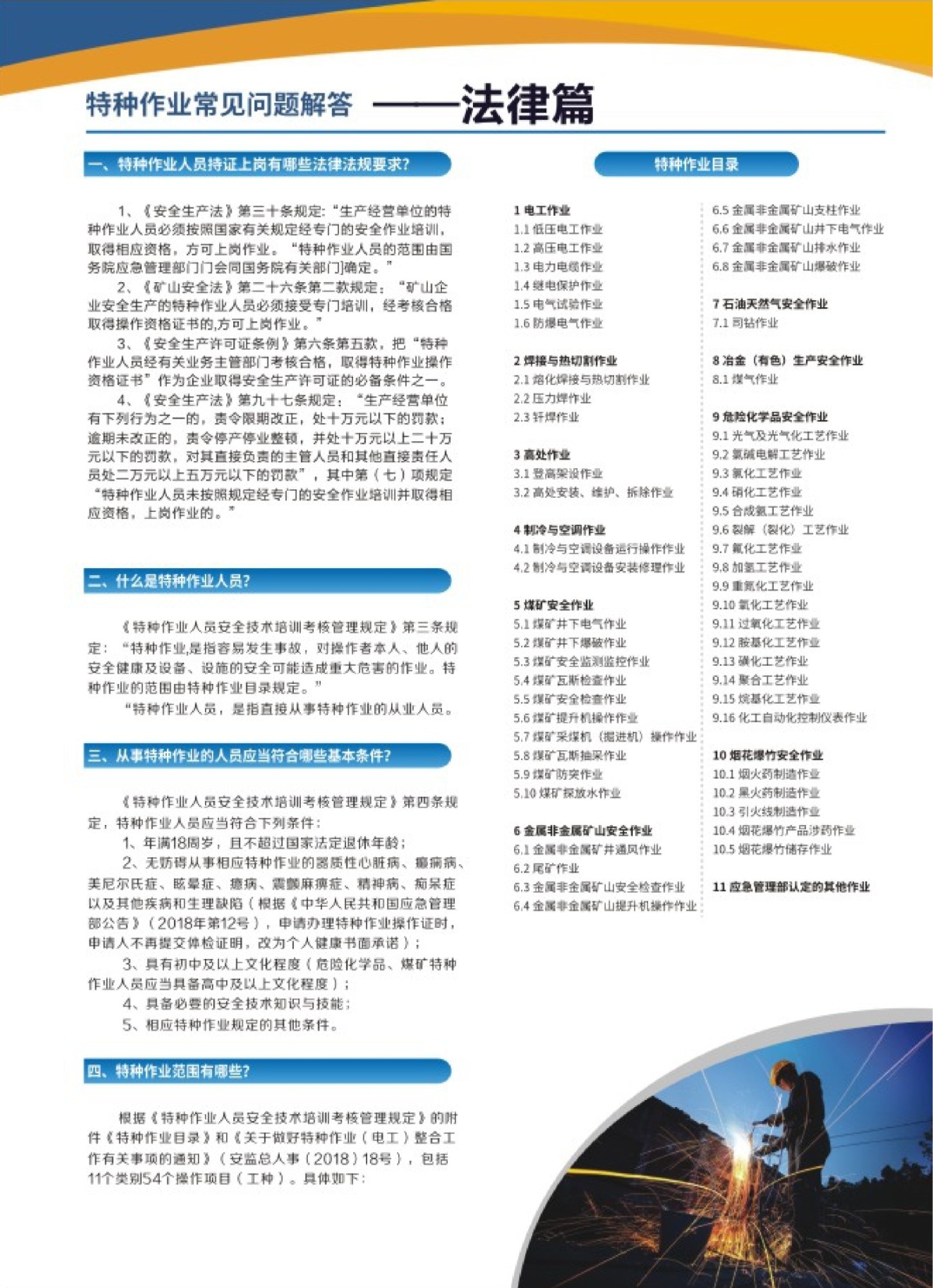 常州市学叉车操作哪里有