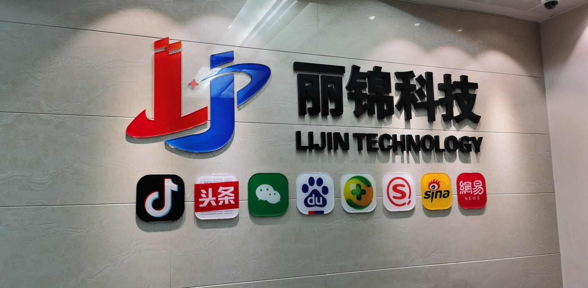 汉中市全媒体图文矩阵工具批发