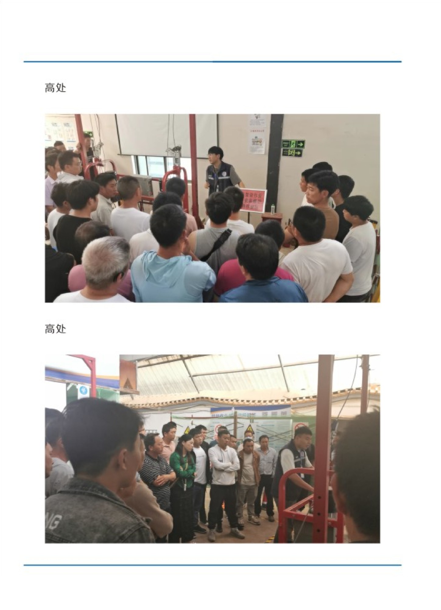 忻州市学挖掘机技术厂家