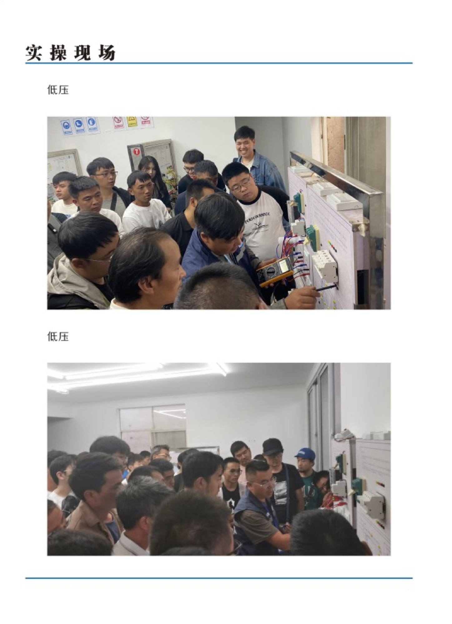 怀柔区学挖机哪家好