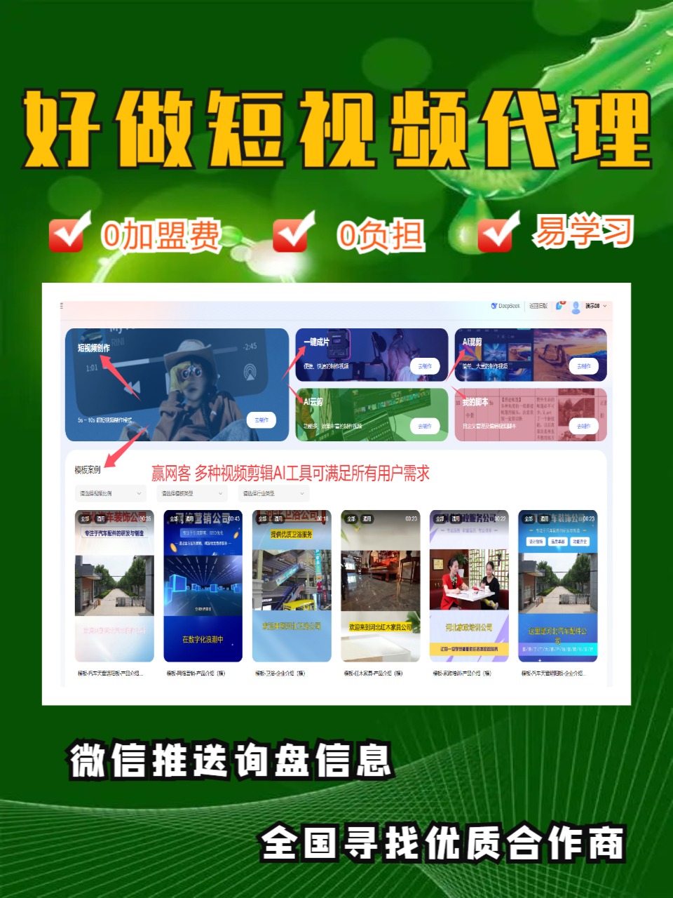 荆门市geo运营厂家