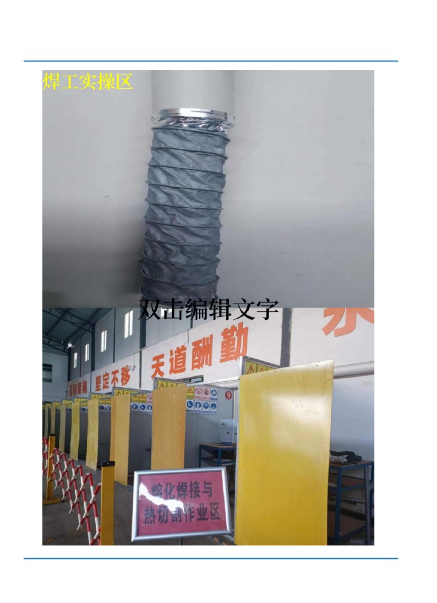 连云港市学叉车培训推荐