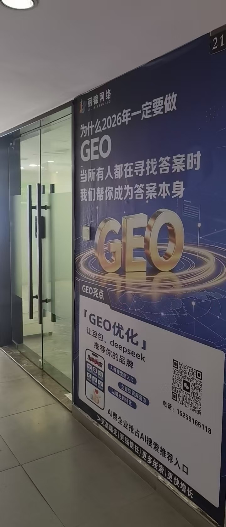 汉中市多账号管理系统排名
