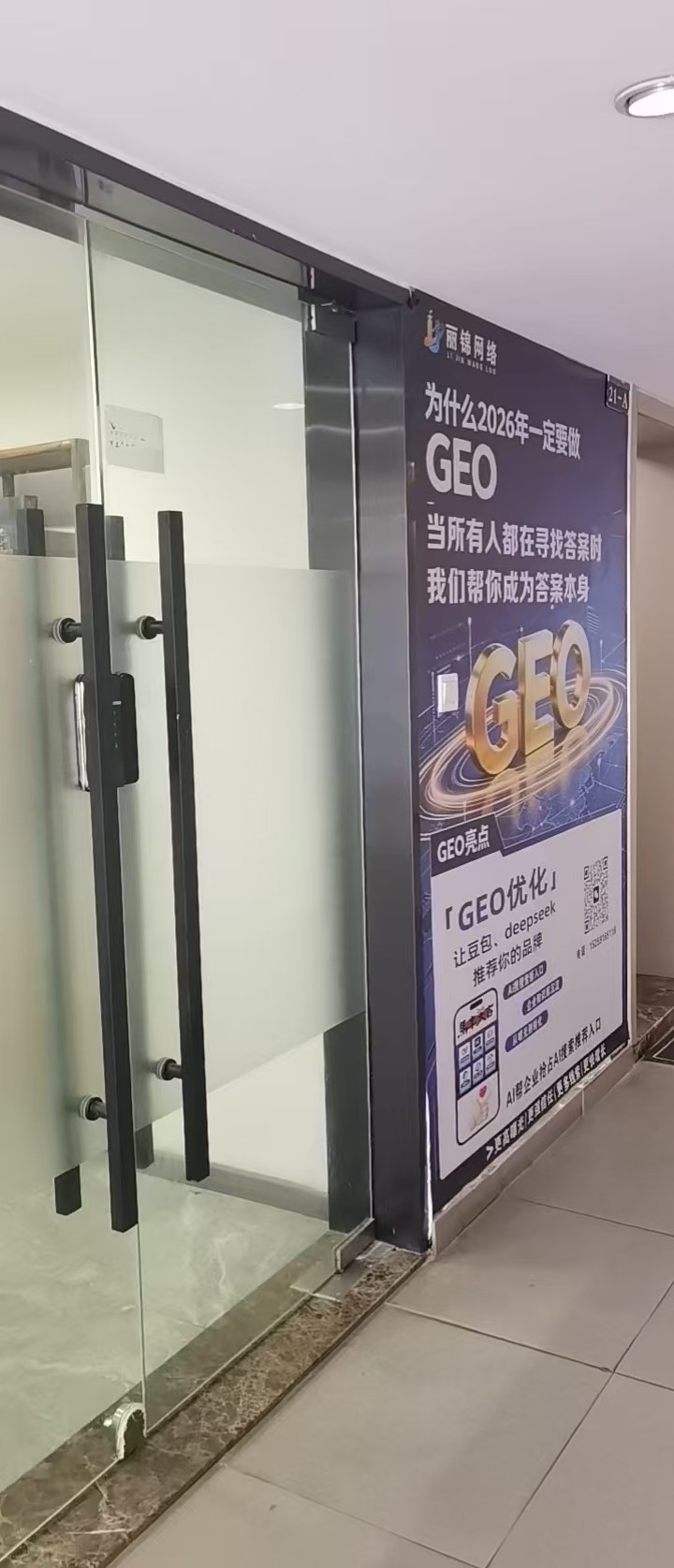 汉中市图文运营矩阵系统多少钱