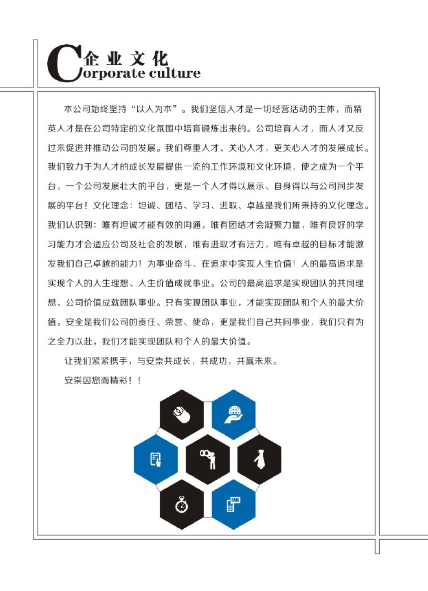 六枝特区高空作业证定制