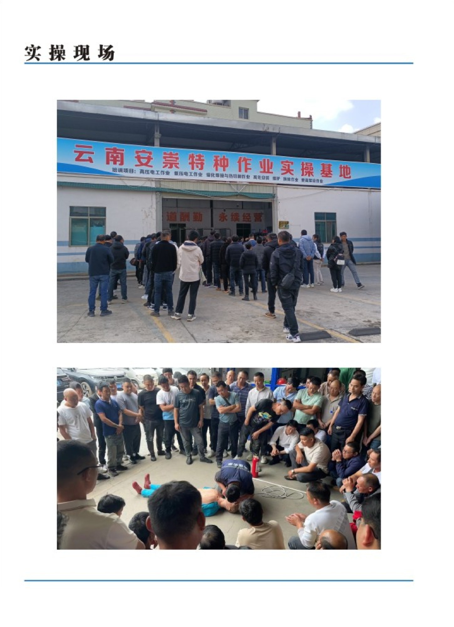 临川区叉车培训推荐