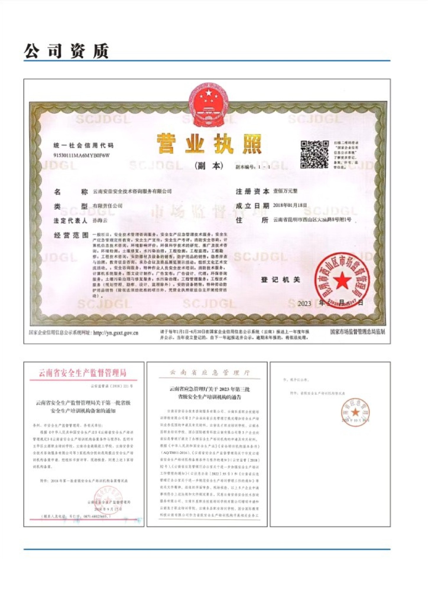 玉门市学挖机技术批发