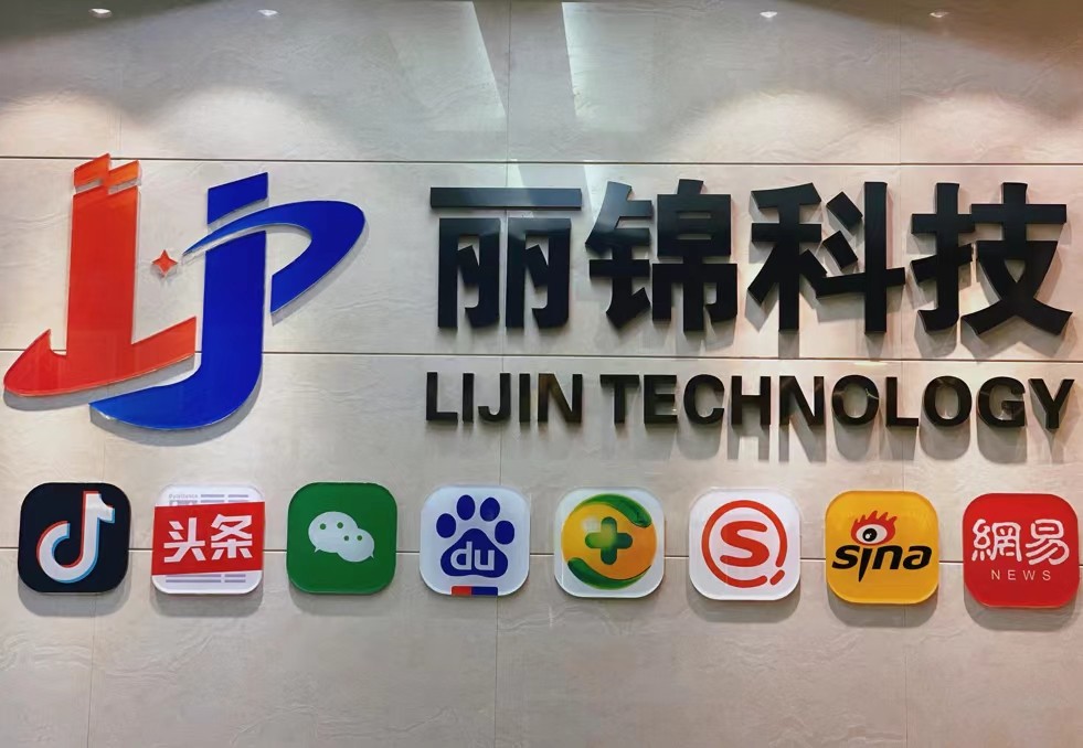 汉中市图文账号集群系统供应商