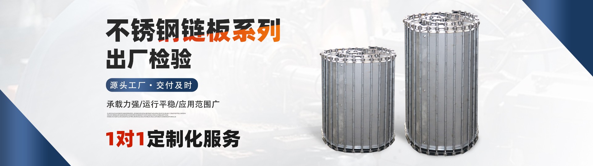 内蒙古不锈钢输送机厂家