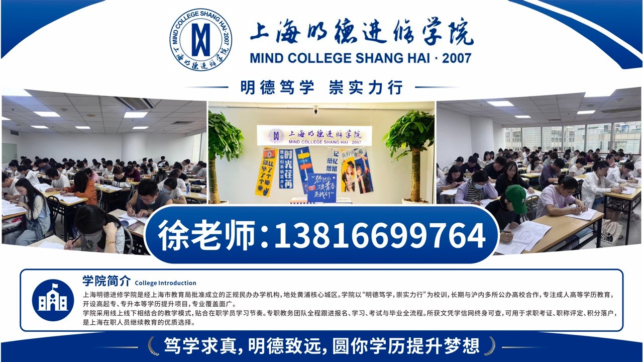 嘉兴市在职成人继续教育怎么样