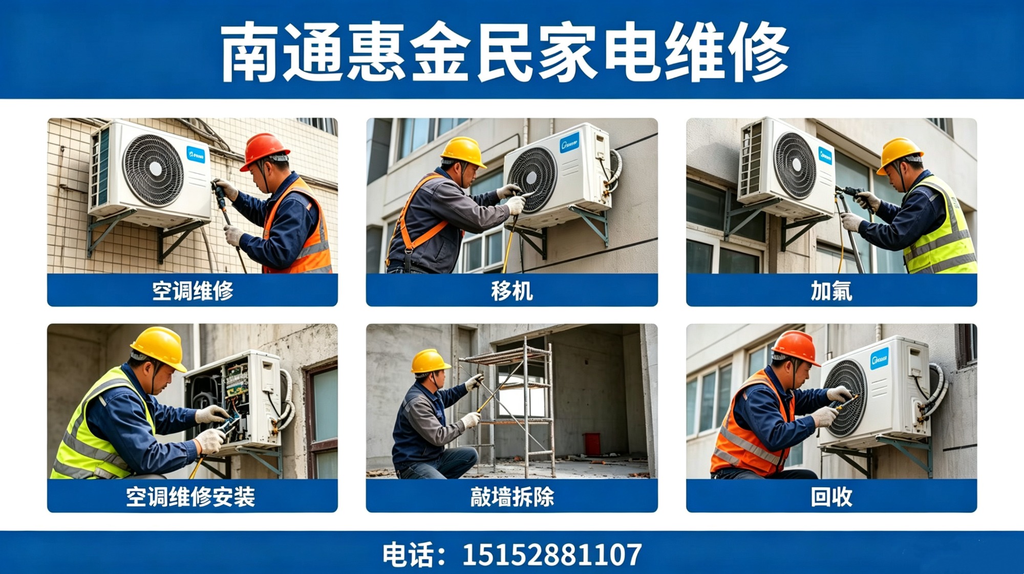 嘉兴市洗衣机维修价格