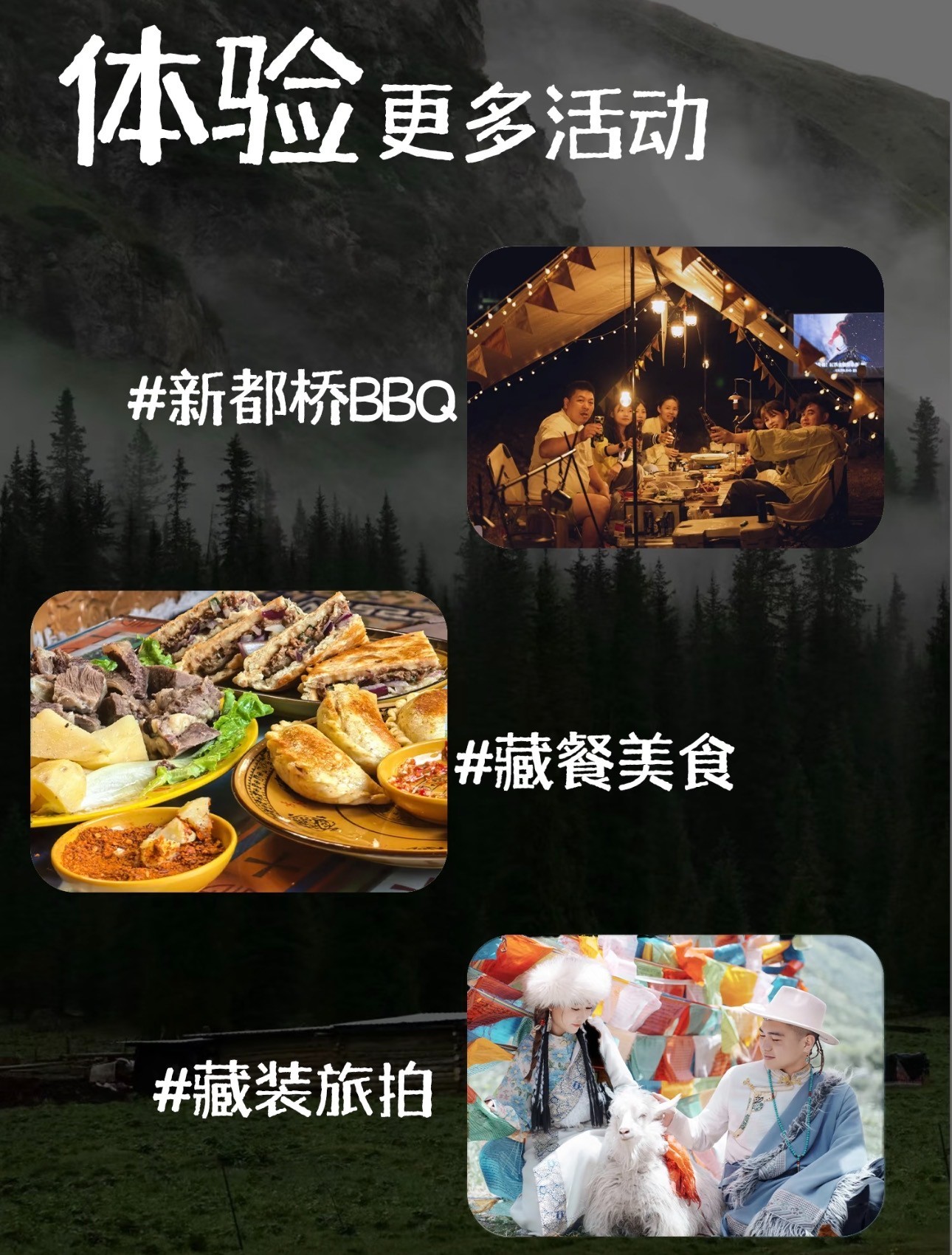 武夷山市翡翠湖旅游推荐