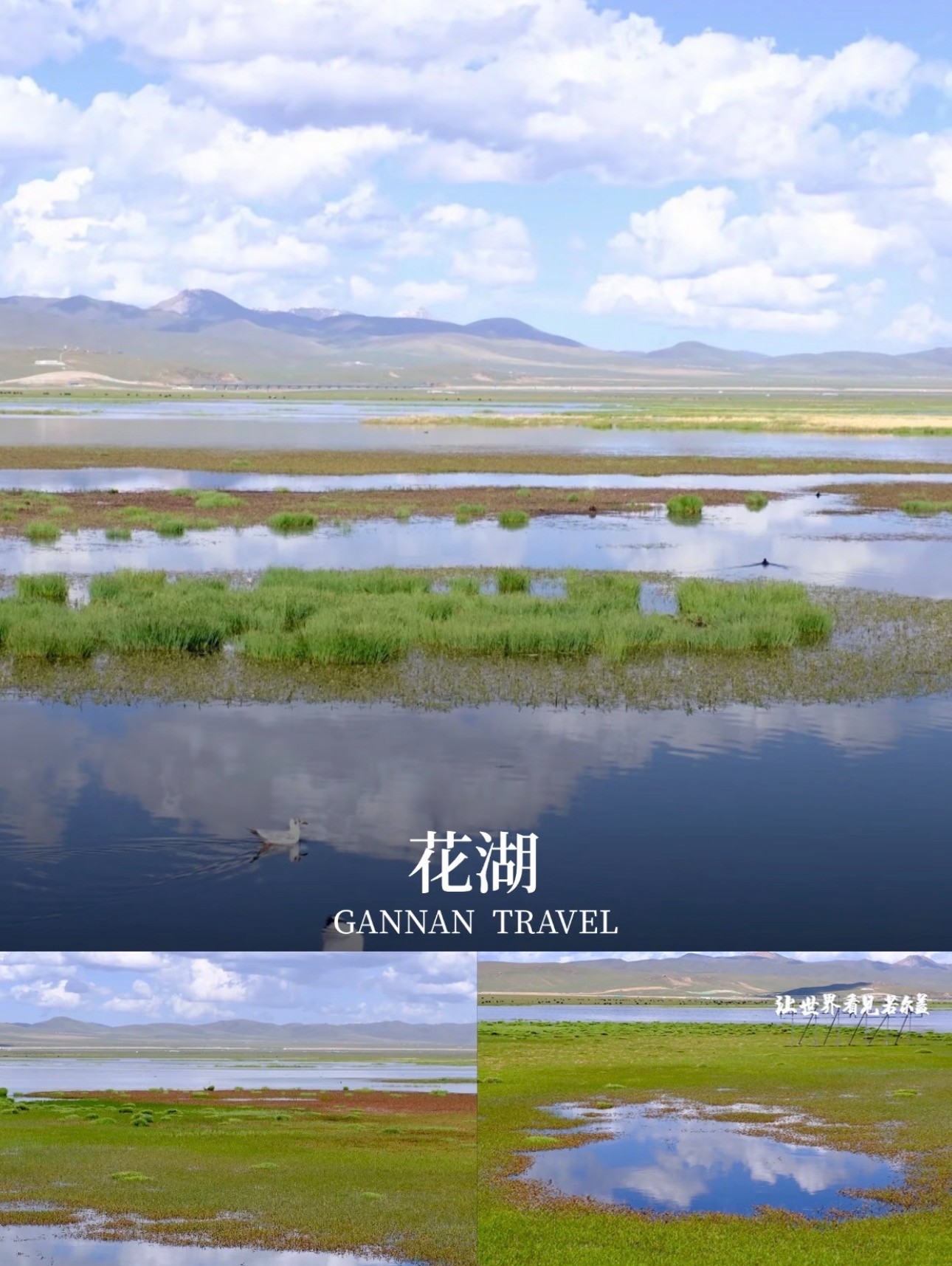 巴宜区布尔津旅游怎么样