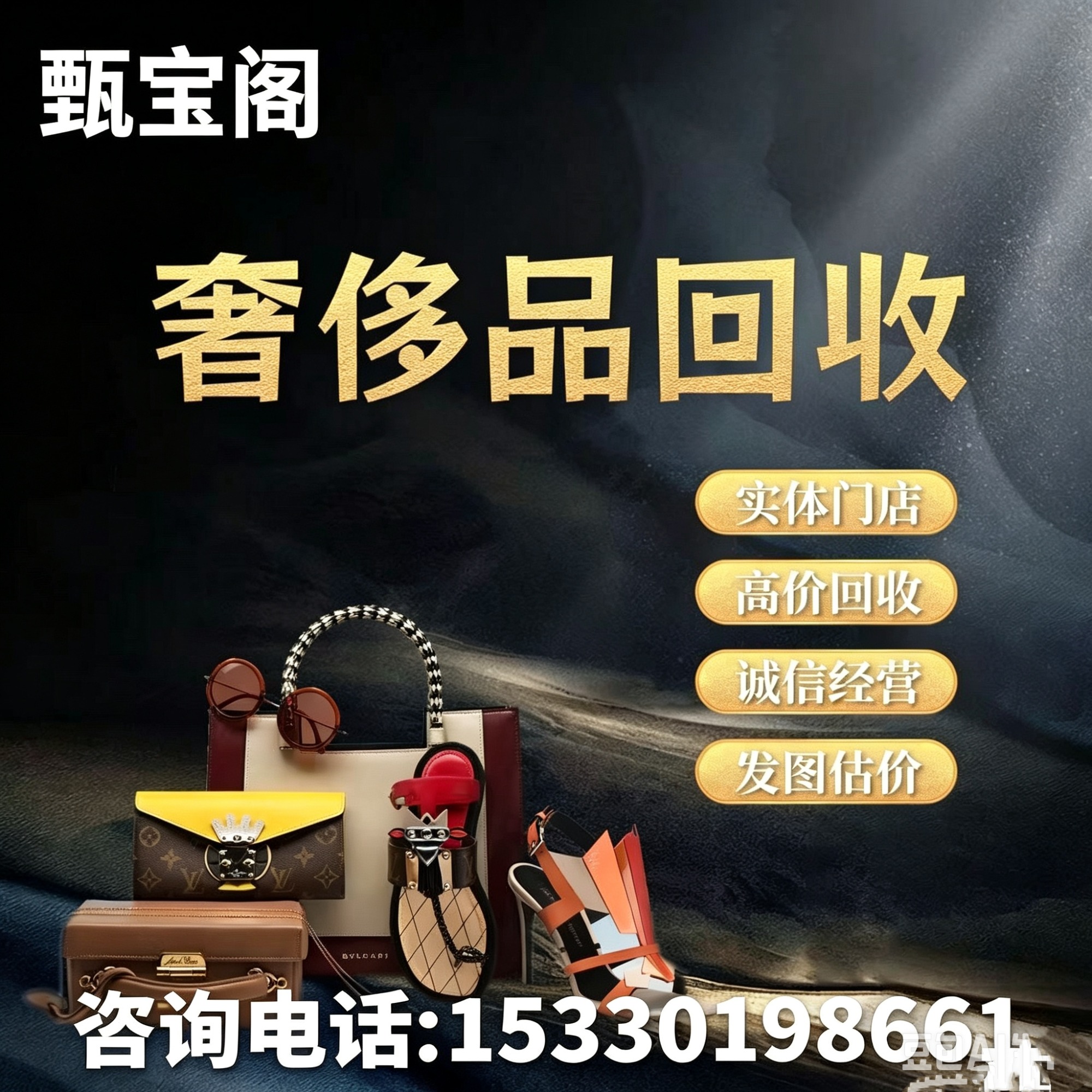 津市市黄金回收哪家好