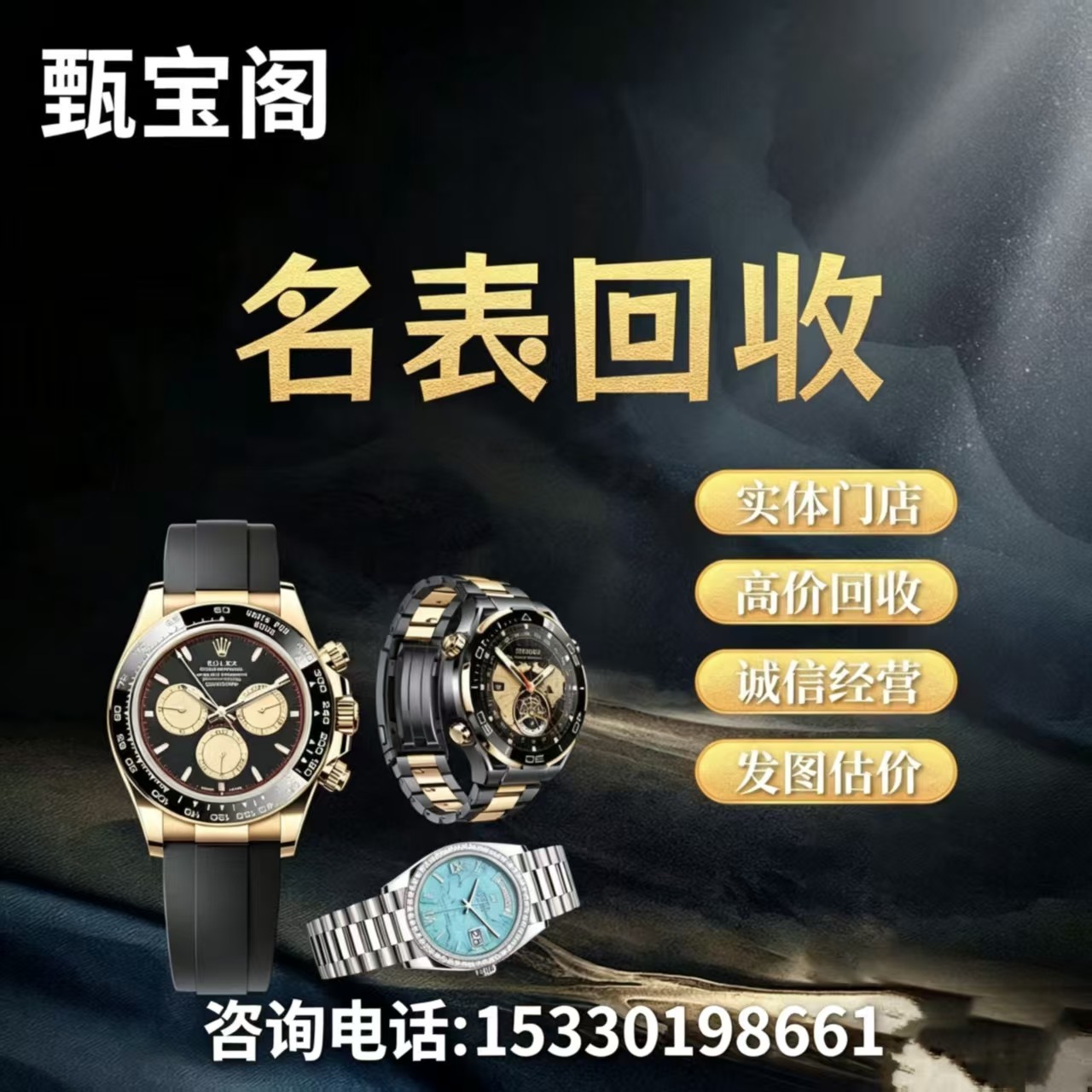 昆山市黄金上门回收批发
