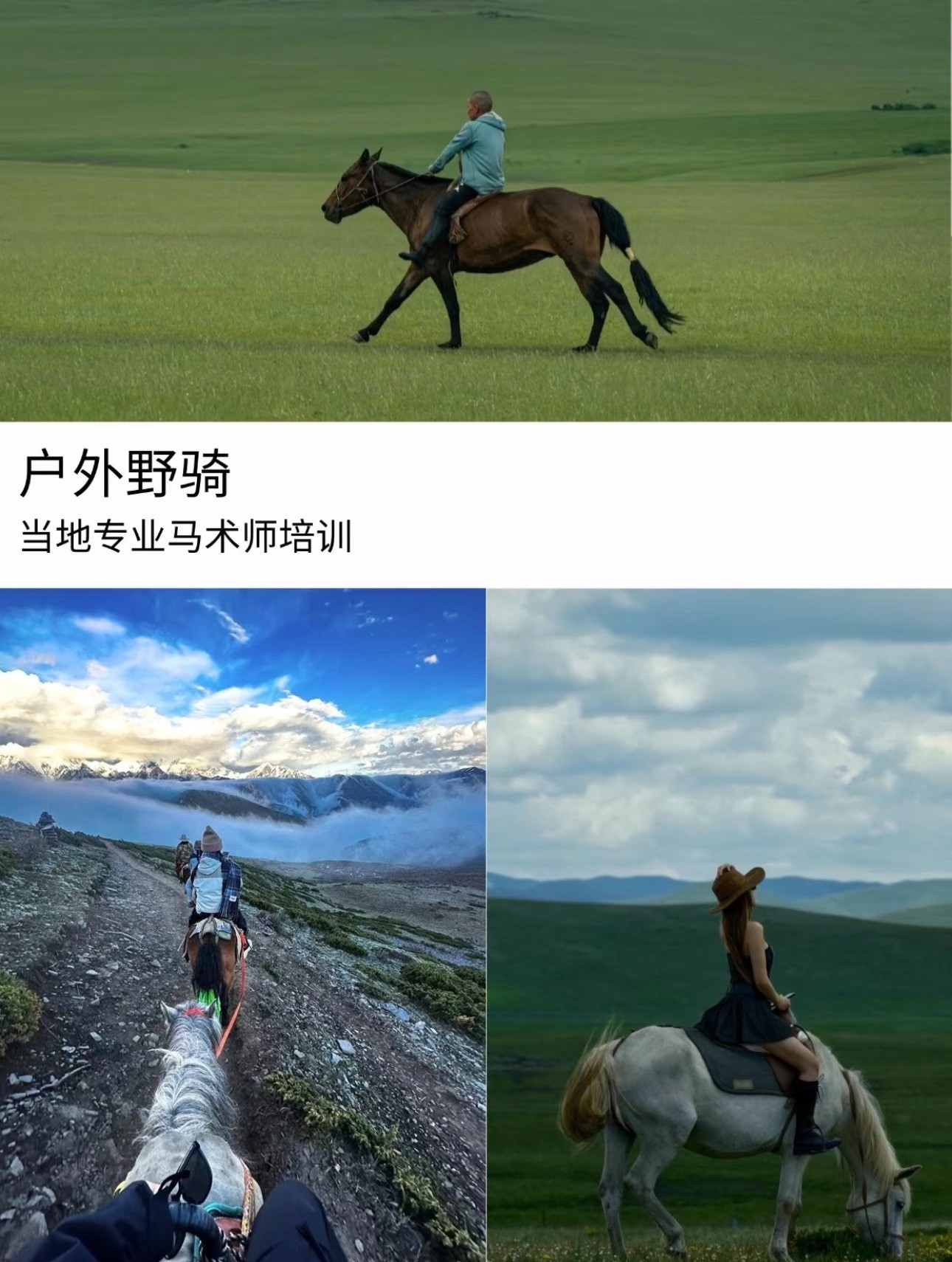龙文区岗什卡雪峰旅游多少钱