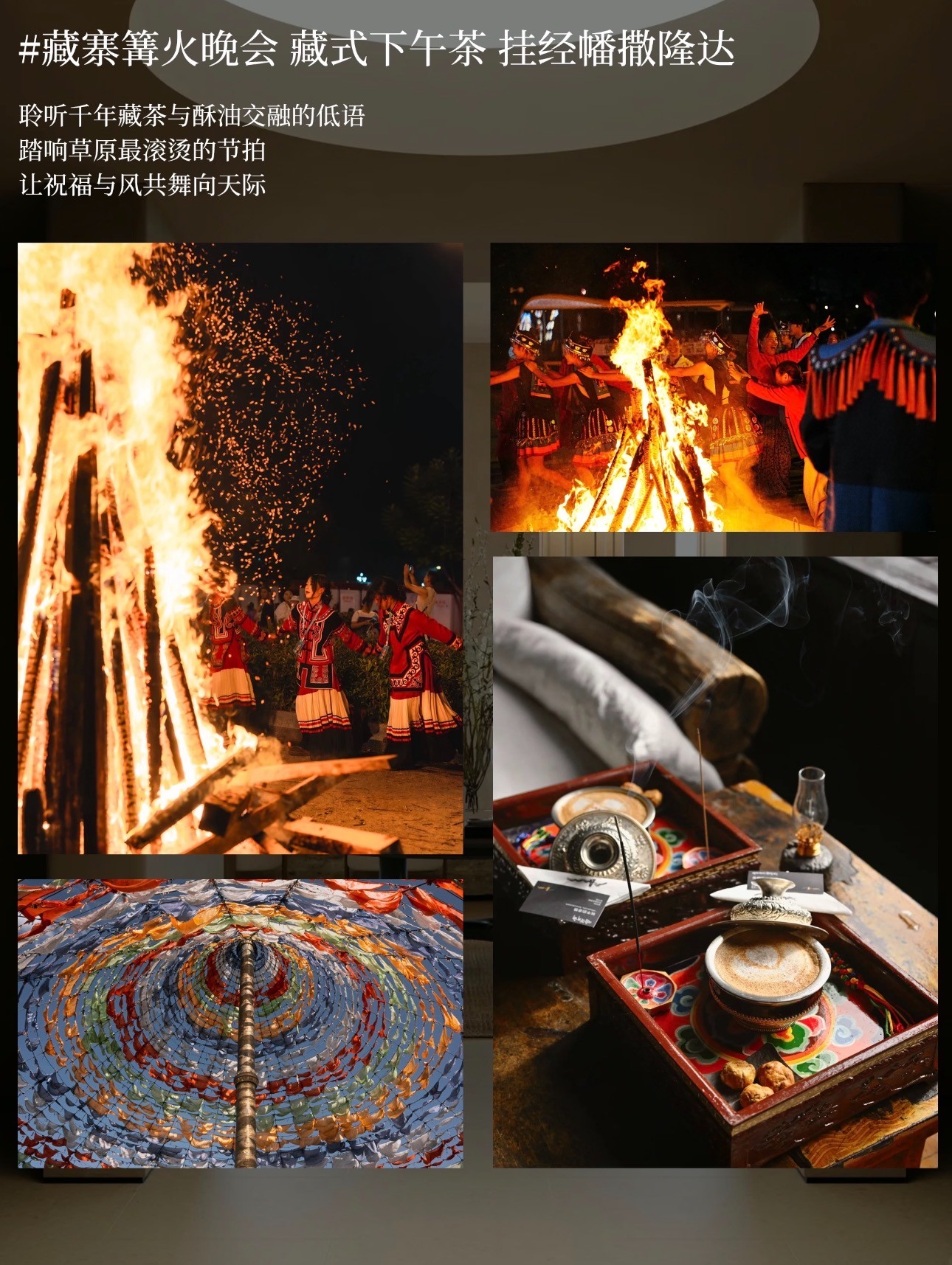 日喀则市平潭小包团旅游哪家好