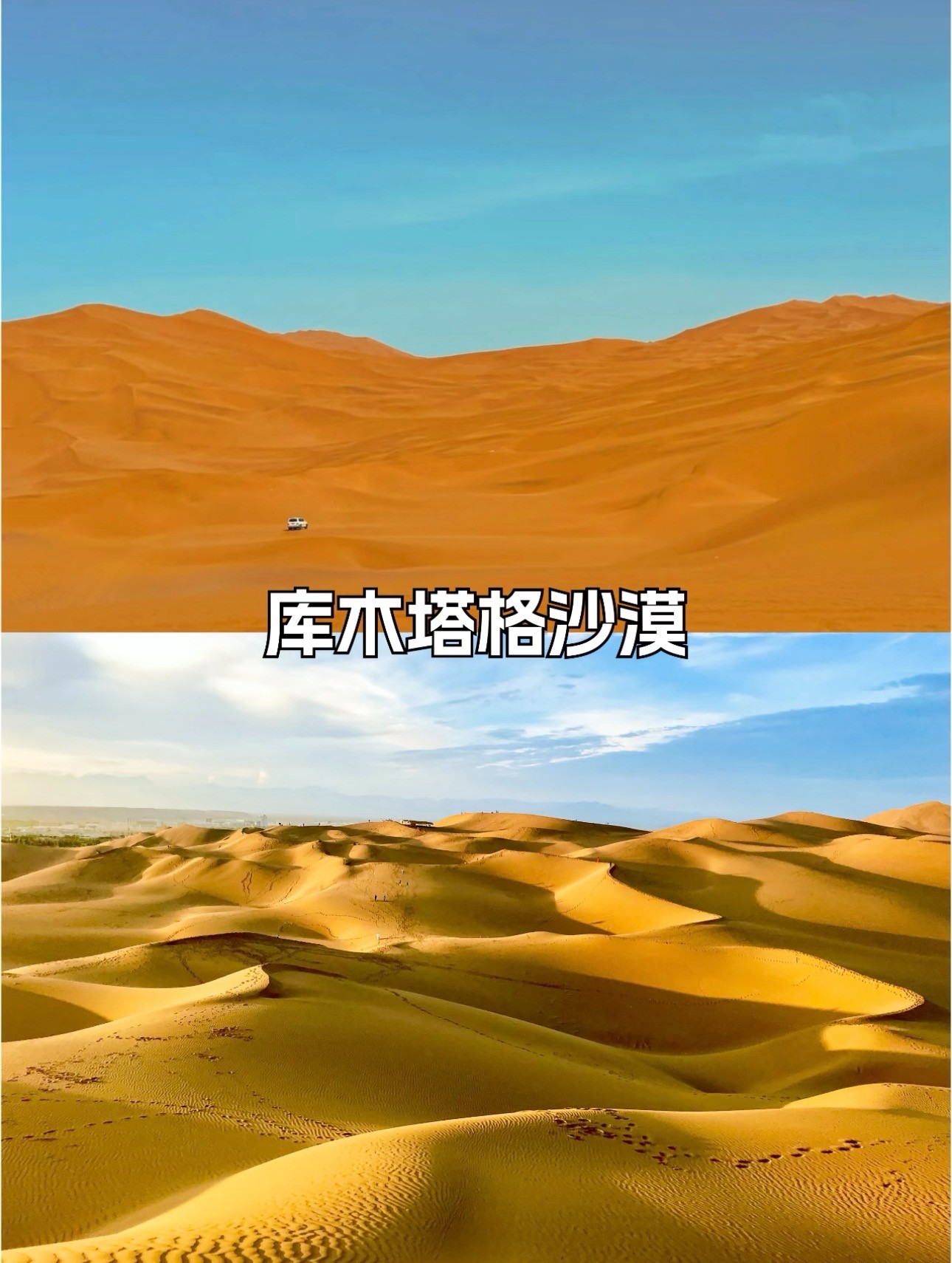 淮安区禾木旅游哪里有