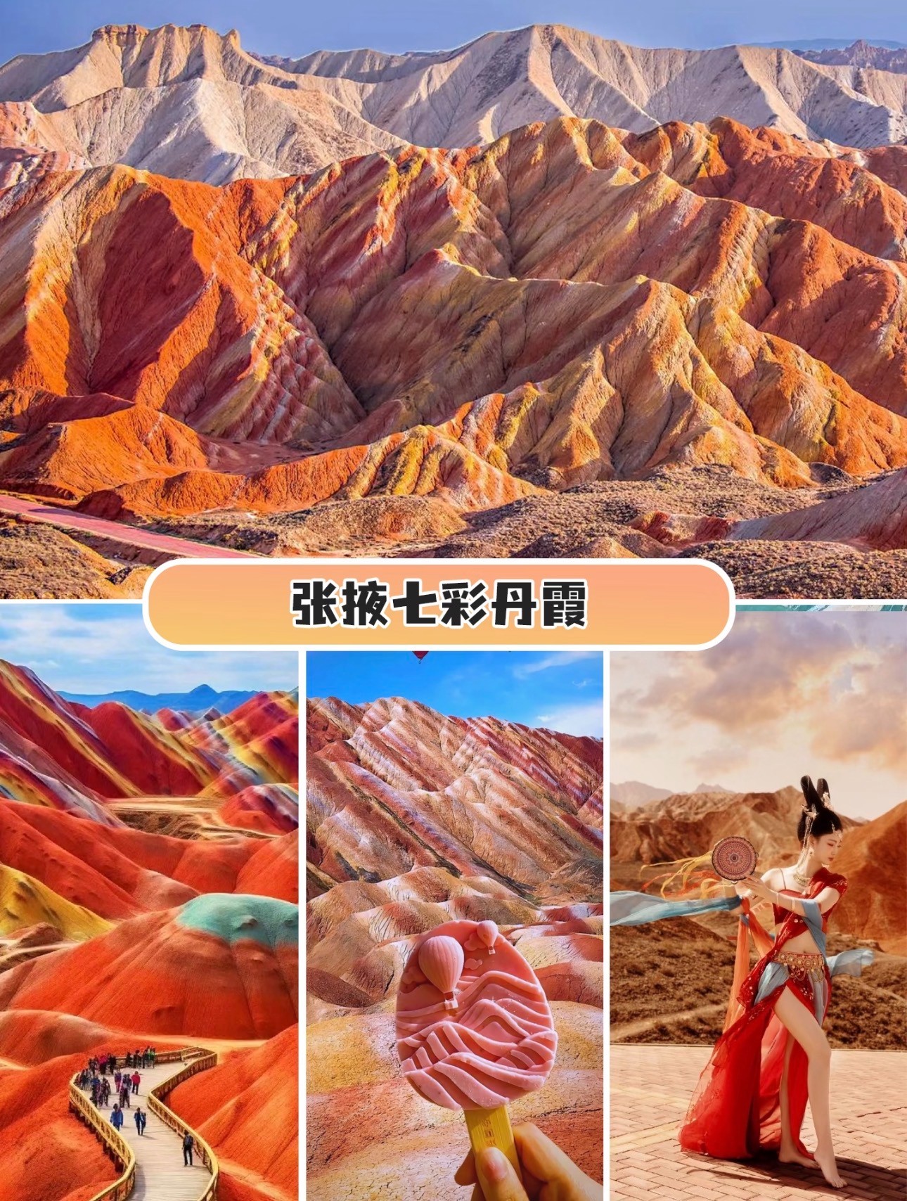 武夷山市沙漠狂欢旅游哪家好