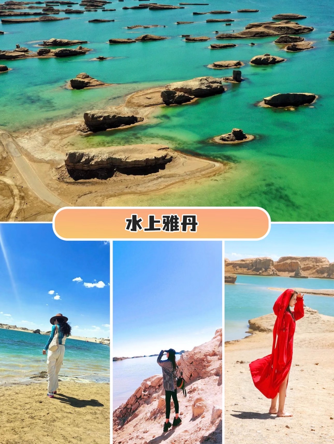姑苏区桑科草原旅游怎么样
