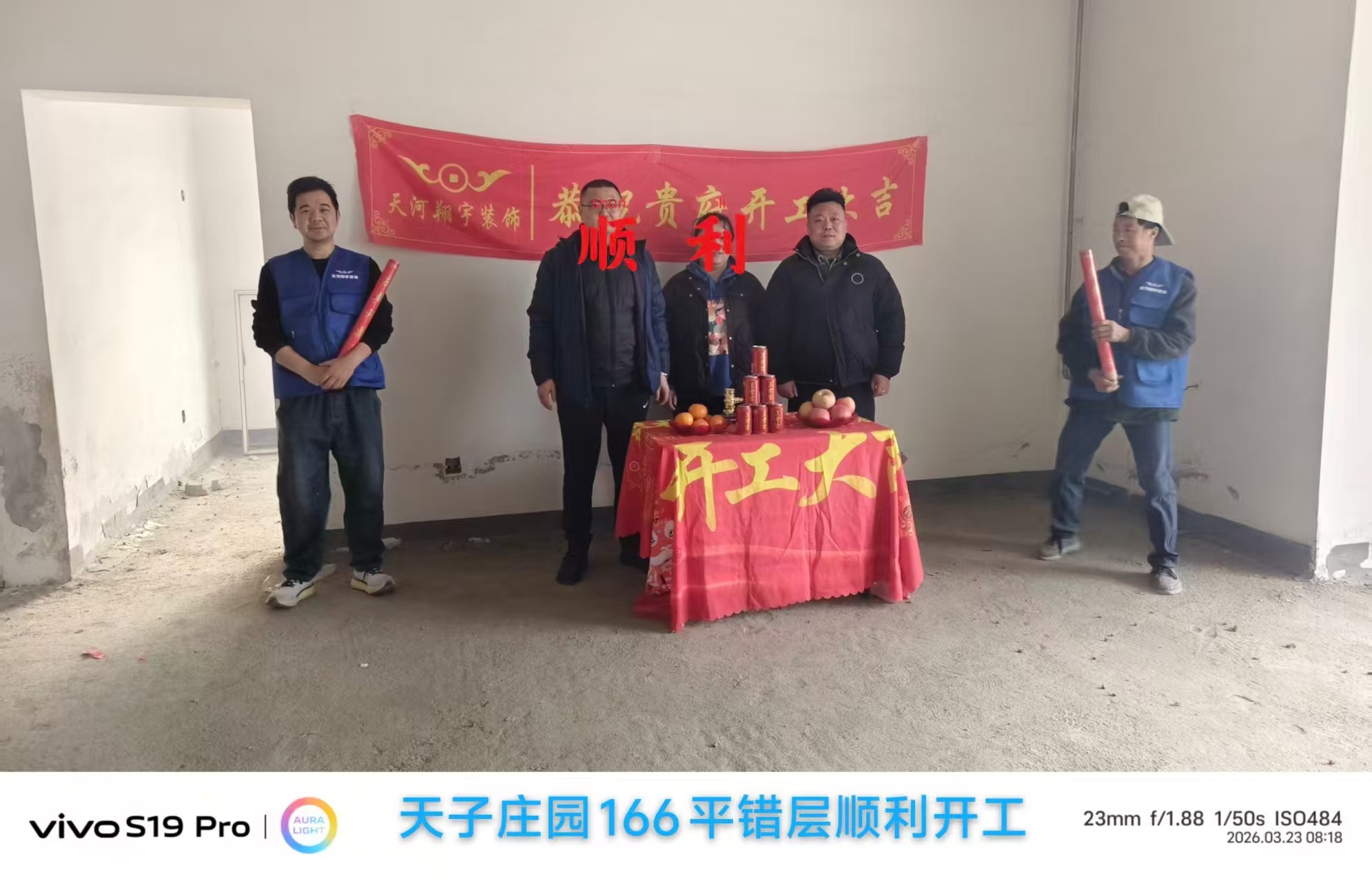 平湖市家装公司多少钱