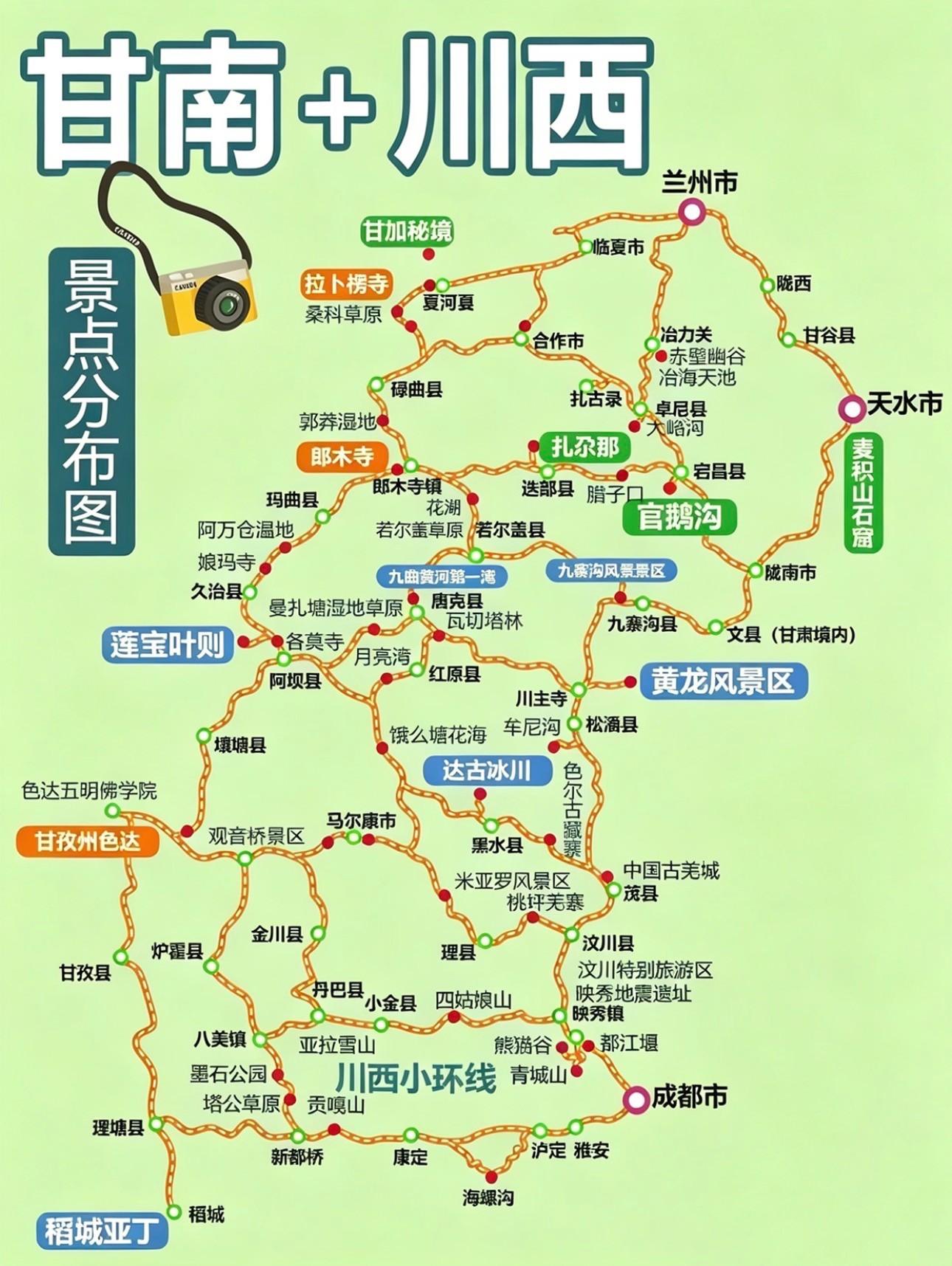 龙文区祁连山草原旅游怎么样